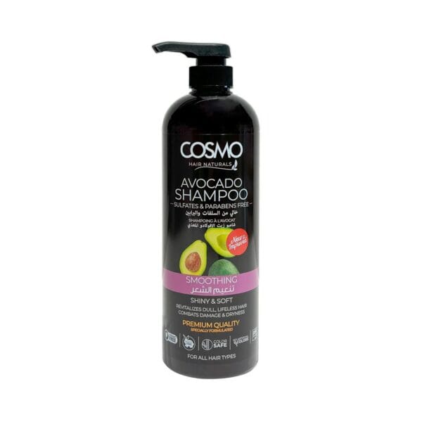 2 COSMO HAIR NATURALS NOURISHING AVOCADO OIL SHAMPOO - 1000ML | كوزمو شامبو مغذي للشعر بزيت الأفوكادو - 1000 مل