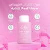 Cotton Peel It Now - 20ml | مقشر قطن الكيميائي - 20 مل