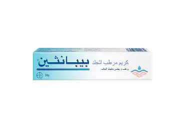 Bepanthen Derma – Cream