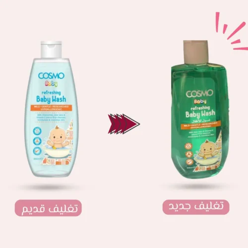 COSMO REFRESHING BABY WASH - 500ML | كوزمو غسول للأطفال - 500 مل