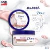 WhatsApp Image 2025-09-13 at 07.45.40_4b722e52 Mineral Hair Mask Smoothes + Pink Clay قناع دوف المعدني للشعر، ينعم الشعر بالطين الوردي، يغذي الشعر المجعد.