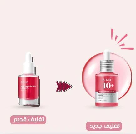 WhatsApp Image 2025-09-13 at 09.02.37_31773dbf ANUA NIACINAMIDE 10% + TXA 4% SERUM - 30ML | أنوا سيروم النياسيناميد 10% + حمض الترانكسميك 4% - 30 مل