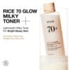 ANUA RICE 70 GLOW MILKY TONER - 250ML | أنوا تونر حليبي بمستخلص الأرز - 250 مل