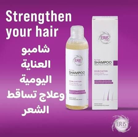 شامبو معالج للشعر للنساء Eriis Hair Repairing & Energising Shampoo For Women