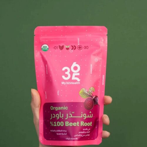 WhatsApp Image 2025-09-26 at 21.39.03_666839d5 مسحوق الشوندر من My 365 Health