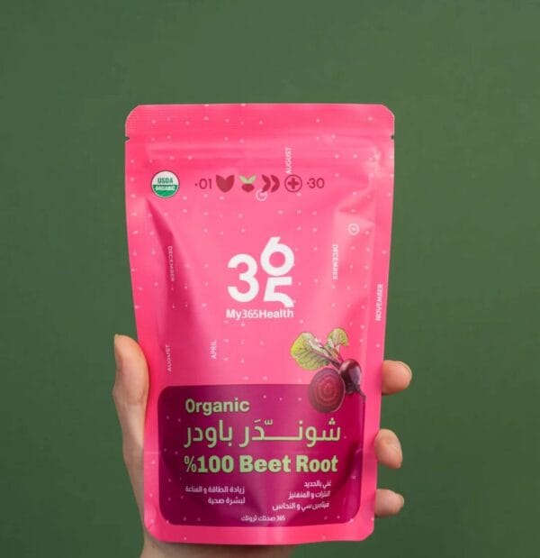 مسحوق الشوندر من My 365 Health