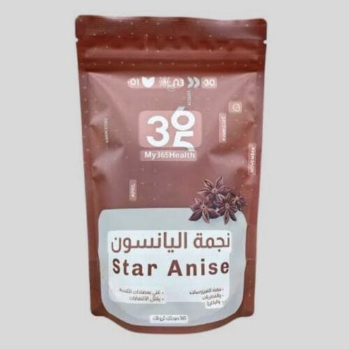 WhatsApp Image 2025-09-27 at 11.41.13_0bb9e867 كيسًا من اليانسون النجمي (Star Anise)