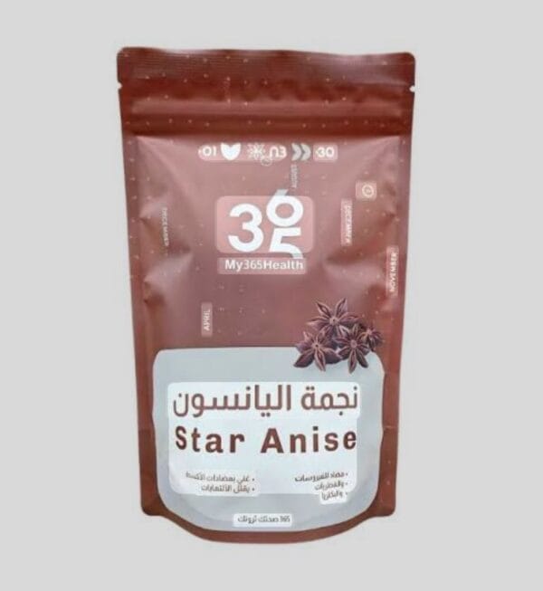 كيسًا من اليانسون النجمي (Star Anise)