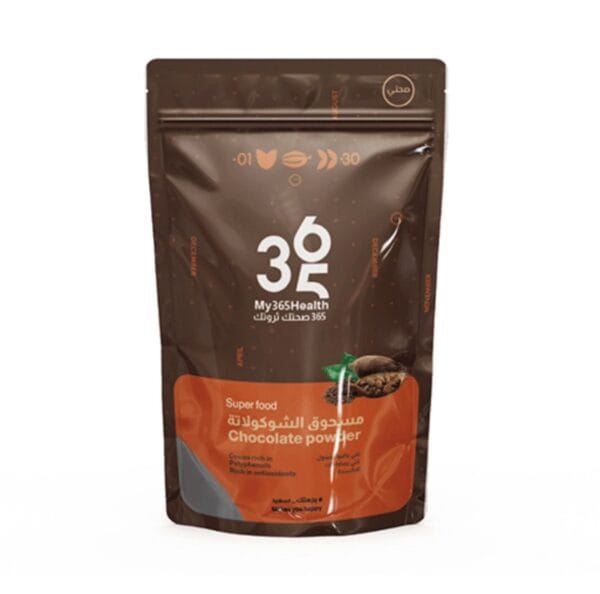 WhatsApp Image 2025-09-27 at 11.49.47_661fafa6 العضوي من My 365 Health,