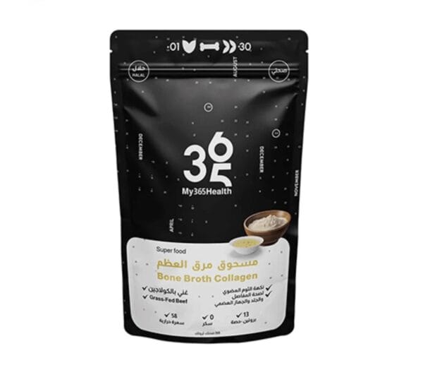 مسحوق مرق العظم من My 365 Health