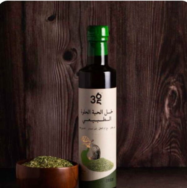 WhatsApp Image 2025-09-29 at 17.58.29_b7b8dc49 خل الحبة الحلوة الطبيعي من My365health