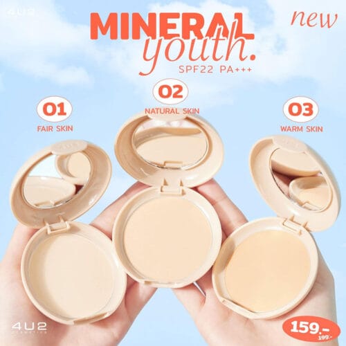2023121213410181980 4U2 SKIN MINERAL YOUTH POWDER SPF 22 | فور يو تو بودرة الأساس المضغوطة