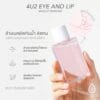 4U2skin_DETAIL_02 4U2 EYE AND LIP MAKEUP REMOVER - 100ml | فور يو تو مزيل مكياج العين والشفاه - 100مل