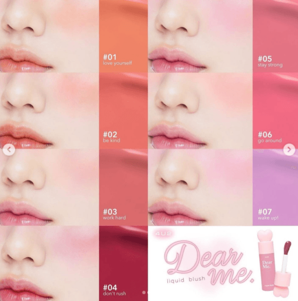 4U2 DEAR ME LIQUID BLUSH | فور يو تو بلشر سائل