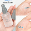 4U2 MATTE SKIN PRIMER - 35ml | فور يو تو برايمر مطفي - 35 مل