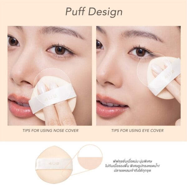 4U2 SOFT MATTE CUSHION SPF 50 | فور يو تو كوشن فاونديشن مطفي