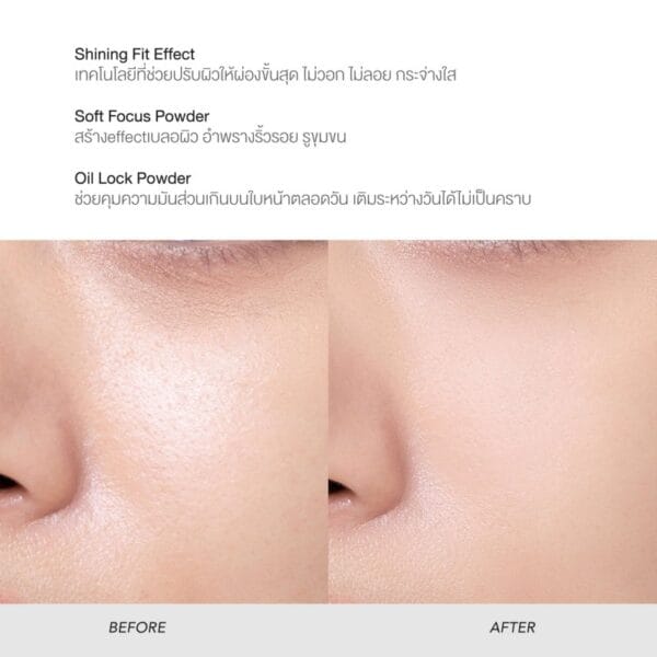 4U2 TRANSLUCENT TOUCH UP SKIN | فور يو تو بودرة شفافة مضغوطة لتصحيح ملمس البشرة