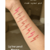NEXO LIP LINER PENCIL | نكزو قلم تحديد الشفاه