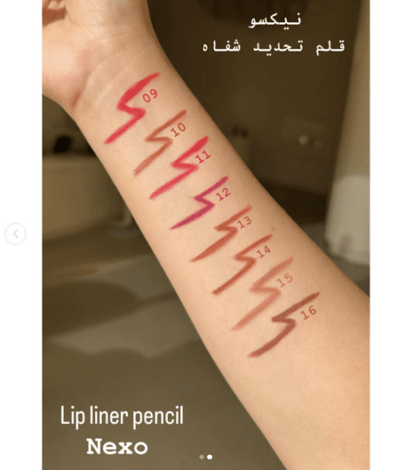 NEXO LIP LINER PENCIL | نكزو قلم تحديد الشفاه