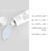 Dr. Althea Cream 147 Barrier Deep Moisturizing and Effective Protection of the Skin Barrier - 50 ml | كريم د. ألثيا 147 لترميم حاجز البشرة وترطيب مكثف – 50 مل