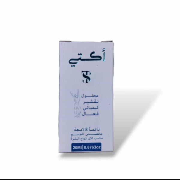 AKTI Peeling Solution for Body | مقشر اكتي الكيميائي للجسم
