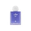 ابراق عطر مسك بلوبيري - 75 مل
