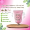 CATHY DOLL So Happy Berry Yogurt Hand Moisturizer - 50g | كاثي دول كريم مرطب لليدين بخلاصة التوت - 50غ