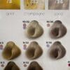 Subrina Professional Permanent Color | سوبرينا اصباغ الشعر - 100 مل