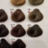 Subrina Professional Permanent Color | سوبرينا اصباغ الشعر - 100 مل