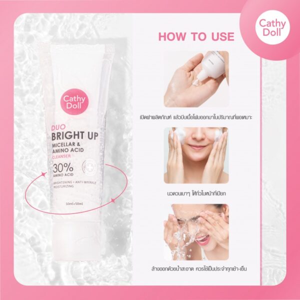 CATHY DOLL Duo Bright Up Micellar & Amino Acid Cleanser - 50ml | كاثي دول غسول ميسيلار وأحماض أمينية لإشراق البشرة - 50 مل