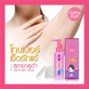 CATHY DOLL L-GLUTATHIONE MAGIC ARMPIT TONER - 120ml | كاثي دول تونر للاندر ارم بالكلوتاثيون - 120 مل