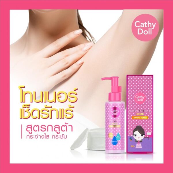 CATHY DOLL L-GLUTATHIONE MAGIC ARMPIT TONER - 120ml | كاثي دول تونر للاندر ارم بالكلوتاثيون - 120 مل