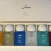 IBRAQ Mini Musk Set - 6x10 ml | إبراق كولكشن عطور مسك - 6x10 مل