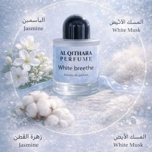 673336563_910110428735393_2625106269909891918_n (1) Al Qithara | عطر White breeze