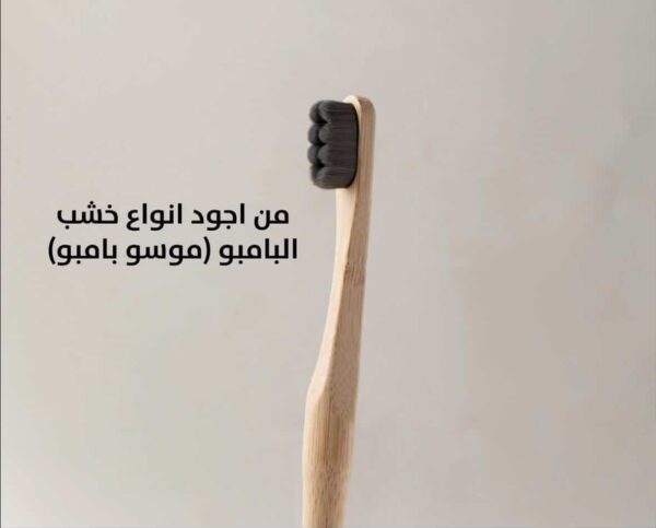 692722405_1516067173505059_1274520152719742239_n i tooth Bamboo ToothBrush Nano+ White | آي توث فرشاة أسنان نانو+ من الخيزران