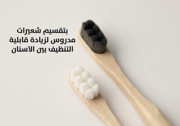 IMG_2943-768x536 i tooth Bamboo ToothBrush Nano+ White | آي توث فرشاة أسنان نانو+ من الخيزران