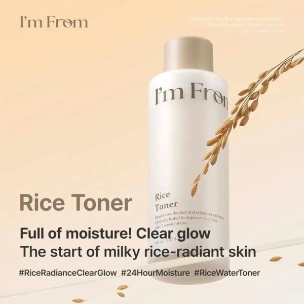 YEOJU KOREA I’M FROM Rice Toner - 150ml | ايم فروم تونر الارز - 150 مل