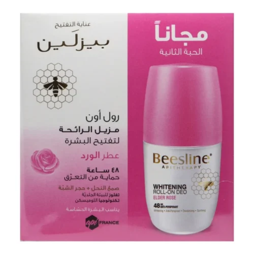 Beesline Roll On Deodrant Elder Rose 1+1 - 50ml | بيزلين عرض مزيل عرق رول عطر الورد 1+1 - 50 مل