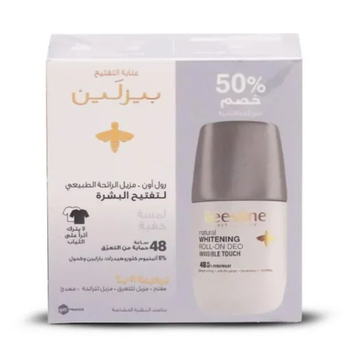 Beesline Ivisible Touch Roll On 1+1 - 50ml | بيزلين مانع تعرق رول اون لمسة خفية 1+1 - 50 مل