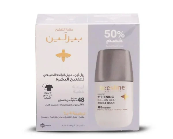 Beesline Ivisible Touch Roll On 1+1 - 50ml | بيزلين مانع تعرق رول اون لمسة خفية 1+1 - 50 مل