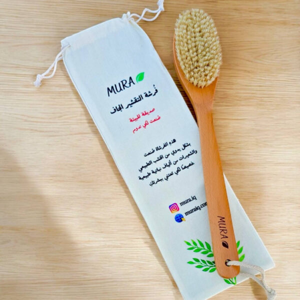 IMG_3687___media_library_original_749_749 Mura Dry Brush | مورا فرشاة التقشير الجاف