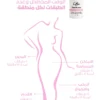45a61ef6-2a74-4fb0-9a1e-e902fdb5cea4 Cotton Peel It Now Chemical Body Peeling Solution Advanced - 25ml | كوتون محلول التقشير الكيميائي المتقدم - 25 مل