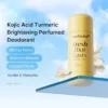 Medicube Deodorant Fresh that Lasts Vanilla & Pistachio - 83g | مديكيوب ديودرنت برائحة الفانيلا والبستاشيو - 83 غ