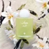 IMG_3354 ابراق مسك الهيل - 75 مل