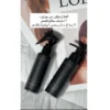 RAZZO Bond & Fibre Repair System Mask & Fluid - 100ml | رازو مجموعة العناية وترميم الشعر التالف - 100 مل